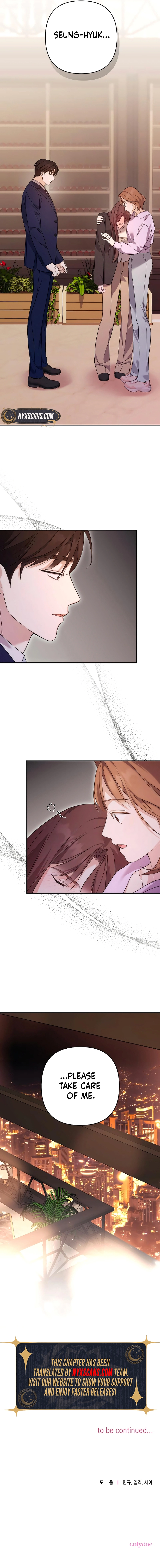 Not the First Time Chapter 9 Page 12